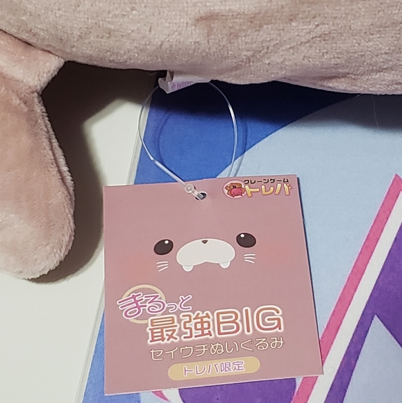Toreba Exclusive Round Super Big Walrus Plush - Picture 4 of 7